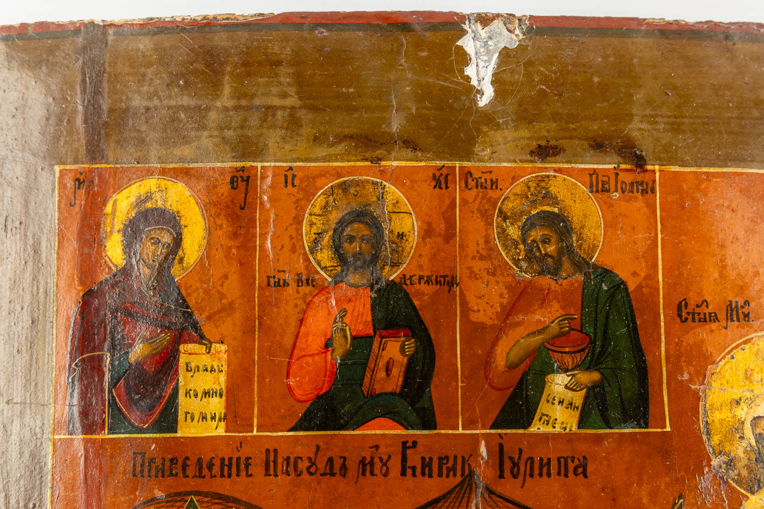 Two antique Russian icons, 