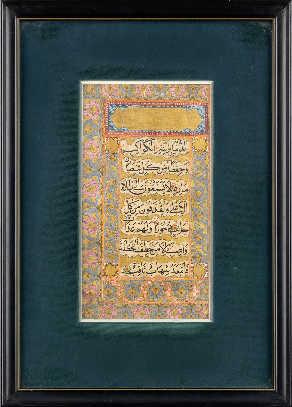 Persian/Indian/Moghul School, three framed and Illuminated manuscripts.