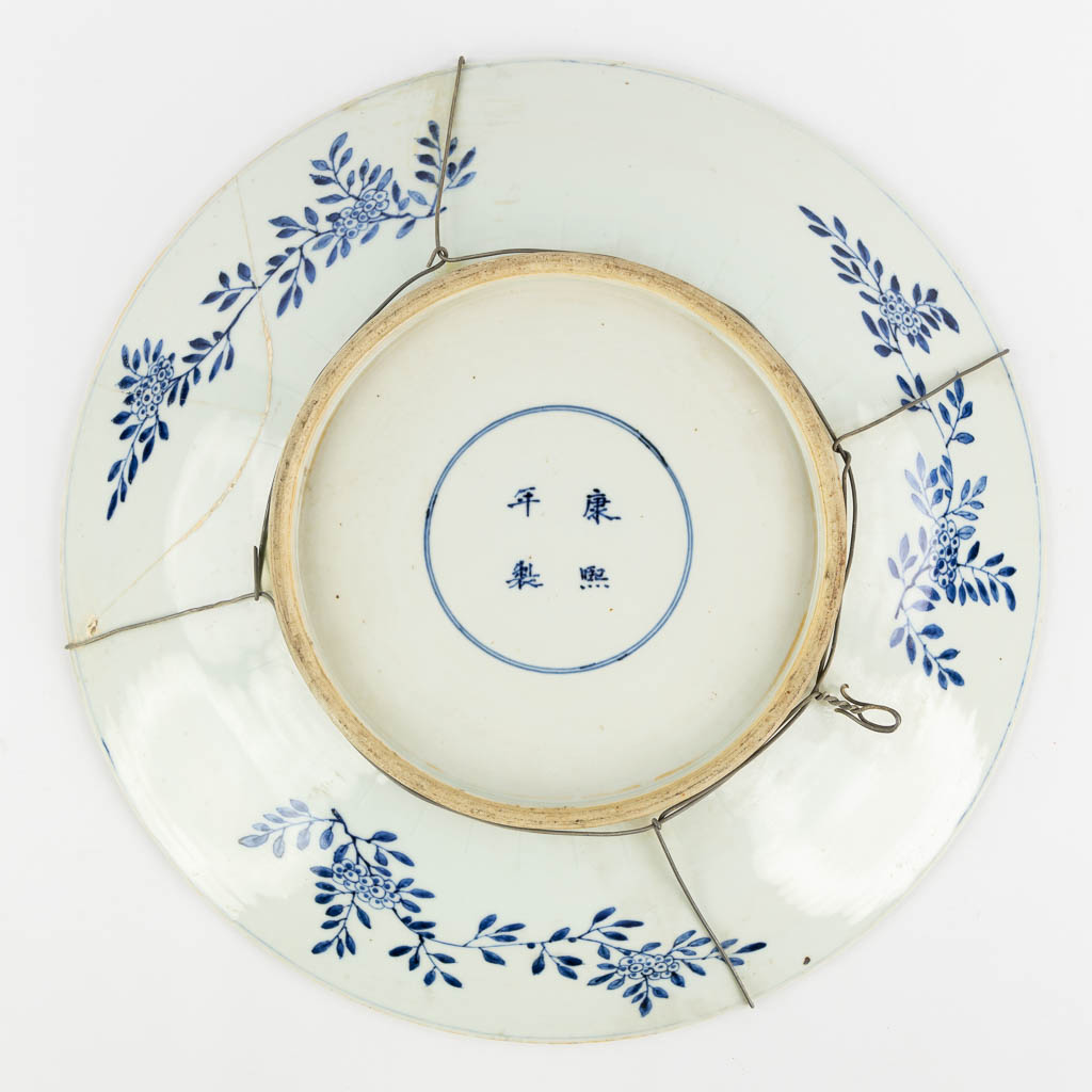 A set of three Chinese blue-white plates. (D:45 cm)