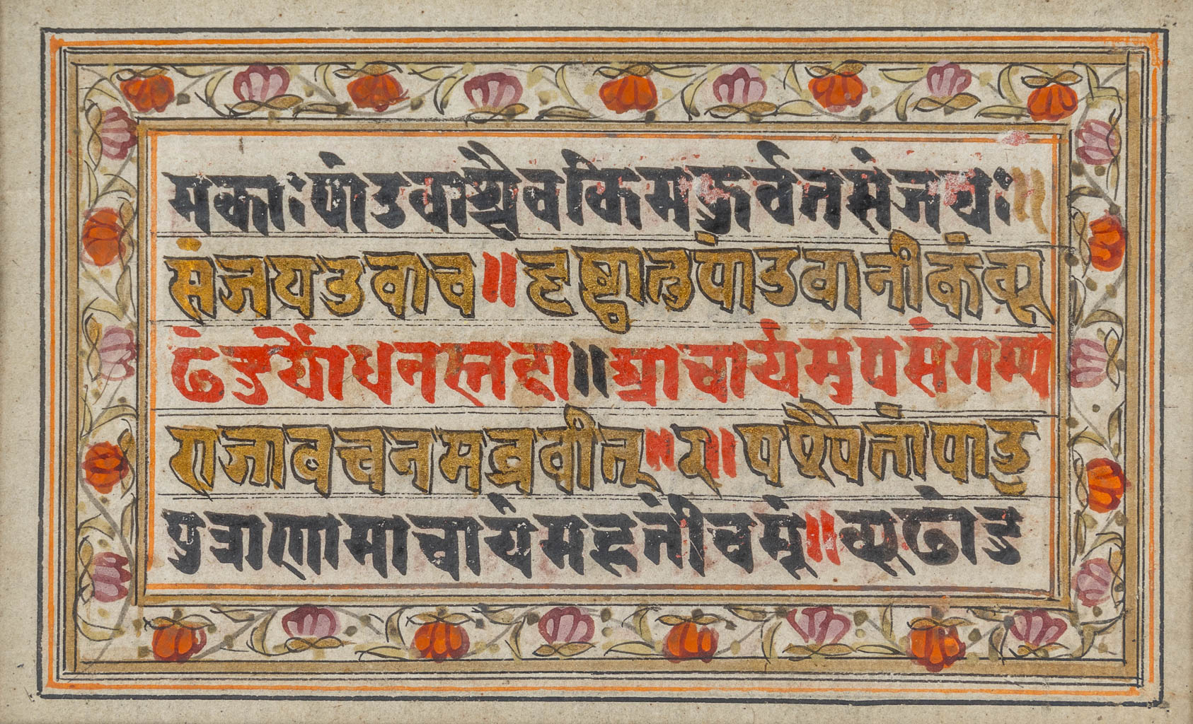 Indische School, twee manuscripten in Sanskriet, ingekaderd.