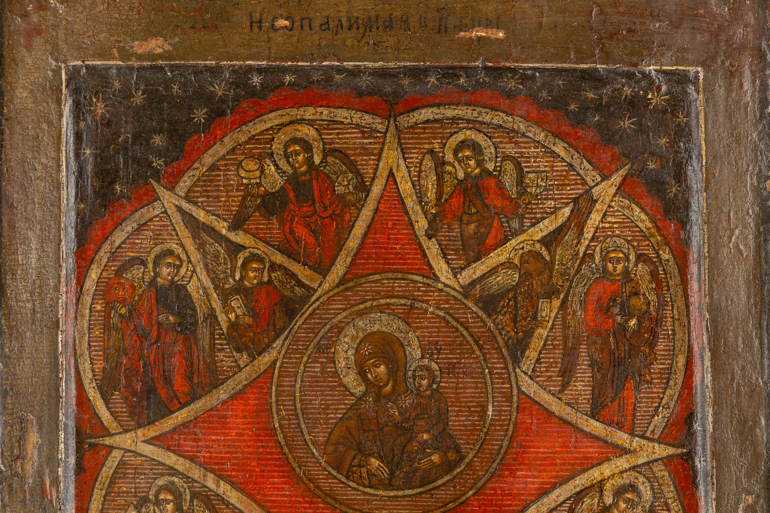 An antique Russian Icon 