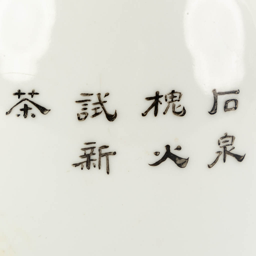 A Chinese Famille Rose teapot with a floral decor and calligraphy. 19th/20th C. (L:12 x W:21 x H:16 cm)