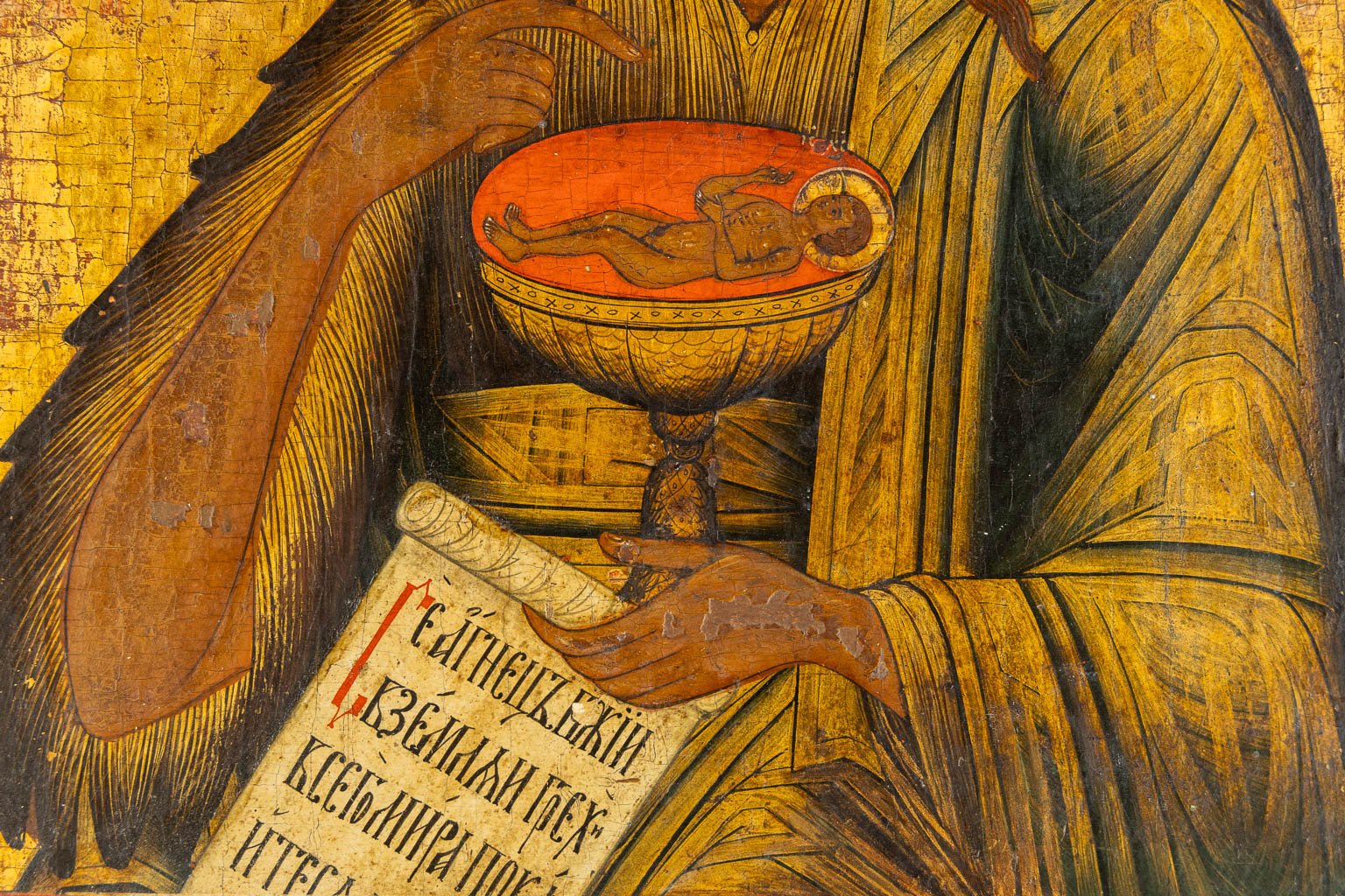 An antique Russian Icon 