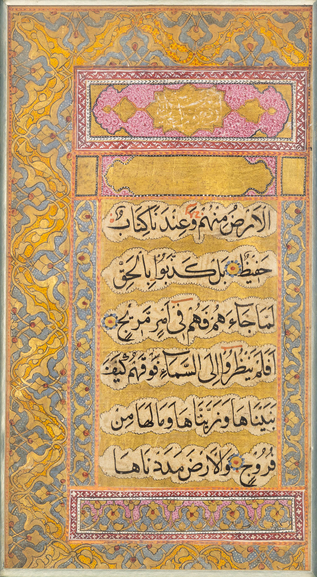 Persian/Indian/Moghul School, three framed and Illuminated manuscripts.