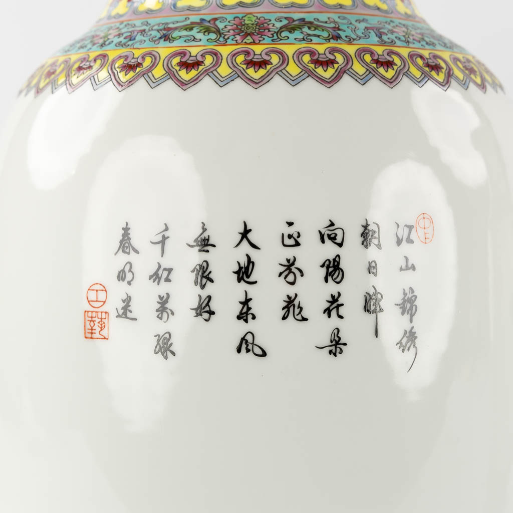 Two Chinese vases with a double peacock and floral decor. (H:45 x D:19 cm)