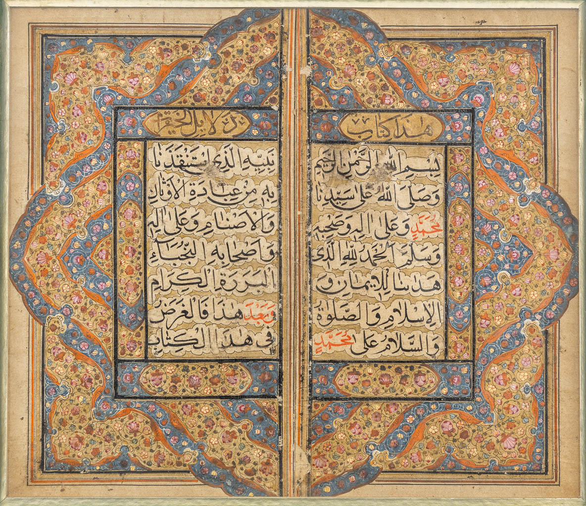 Persian/Indian/Moghul School, three framed and Illuminated manuscripts.