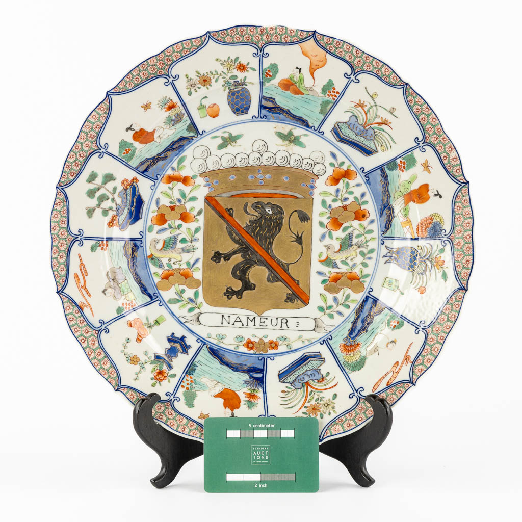 A Chinese Famille Verte Armorial 'Provinces' plate, 19th/20th C.