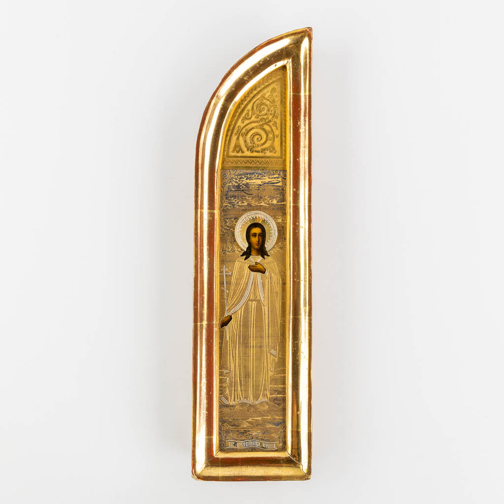 A antique Russian Tryptich Icon, Christ Pantocrator, Vermeil Rizza in a mahogany case. Circa 1900. (L:7,5 x W:66 x H:48 cm)