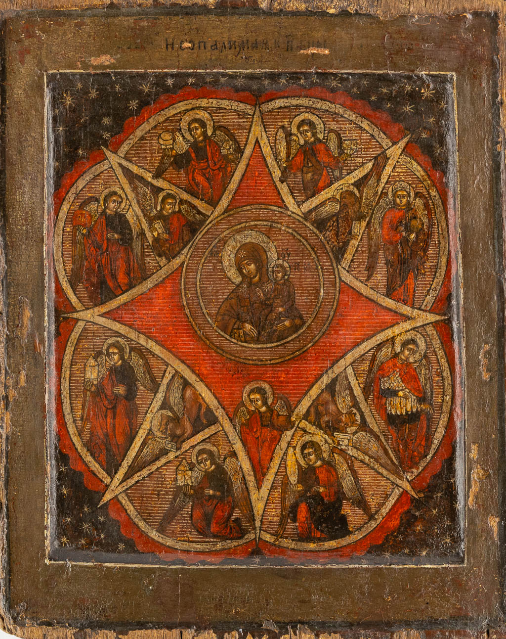 An antique Russian Icon 