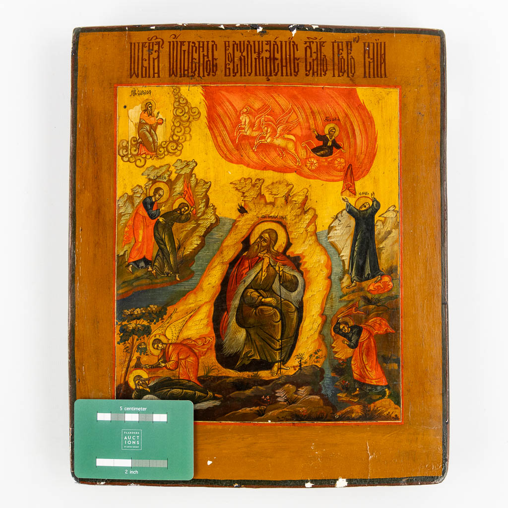 An antique Russian Icon 