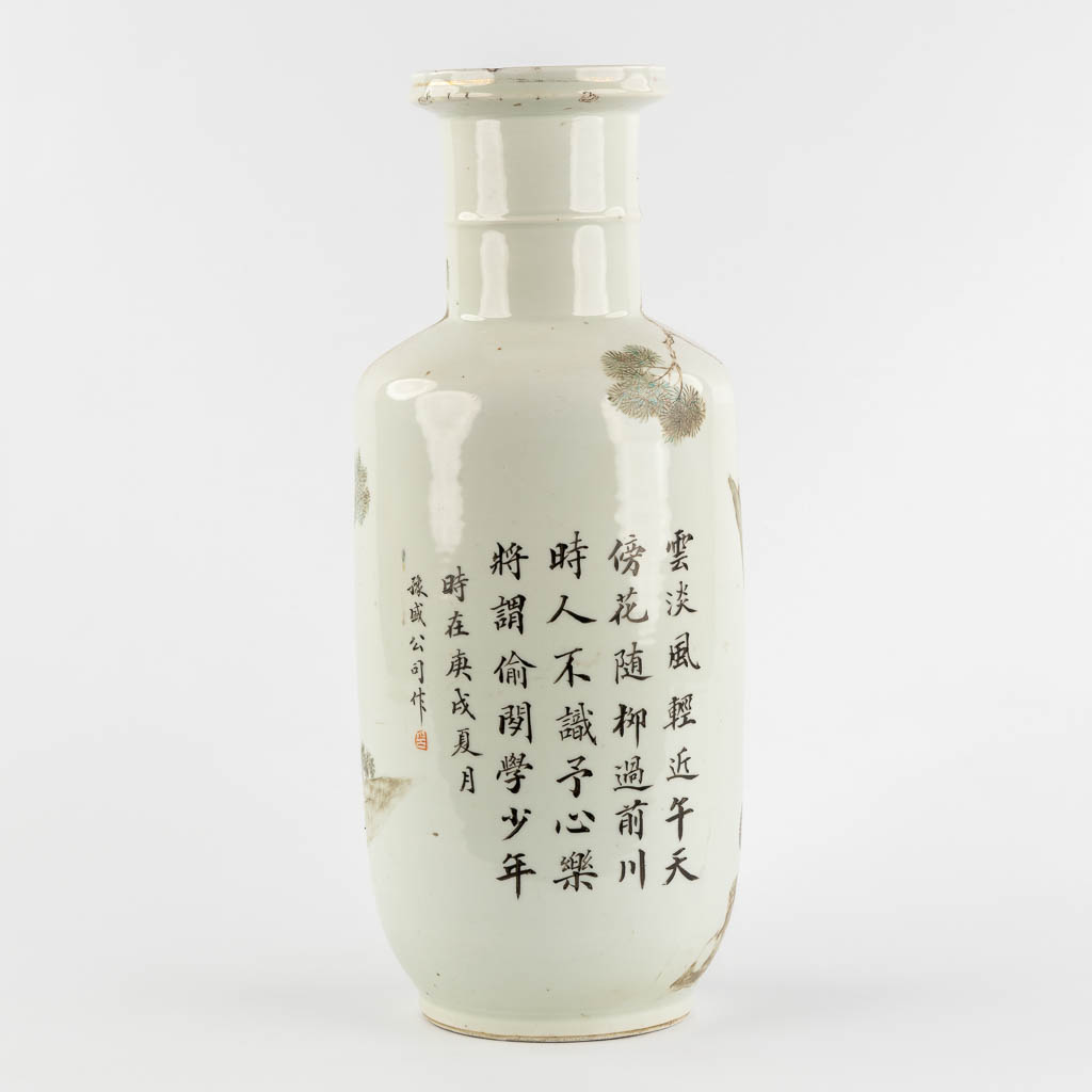 A Chinese Rouleau vase, 