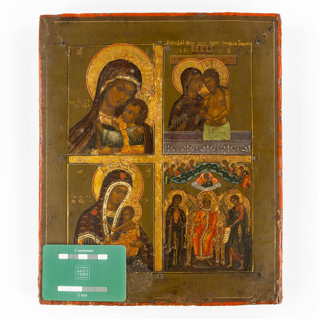 An Antique Russian icon 