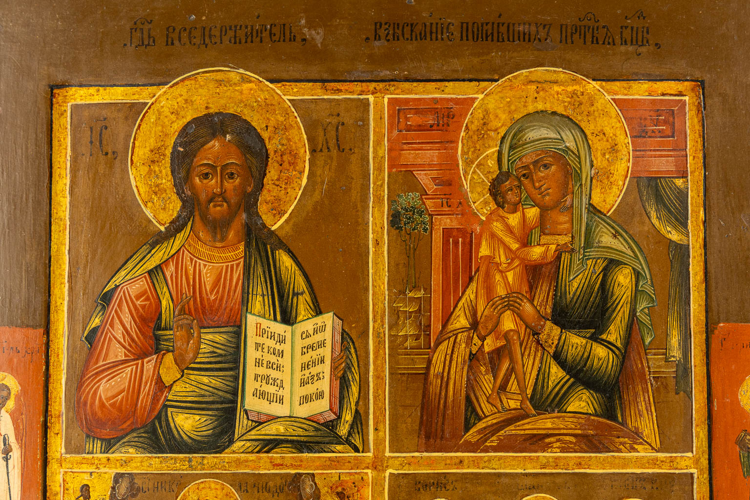 An Antique Russian icon 