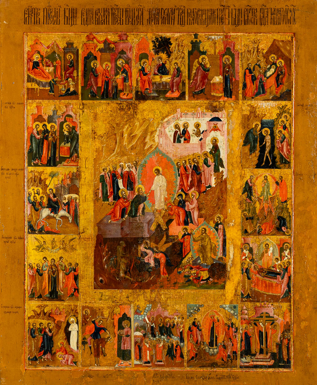 An exceptionally large Feast Day icon, probably for Church use. Russia, 19th C. (W:70 x H:90 cm)