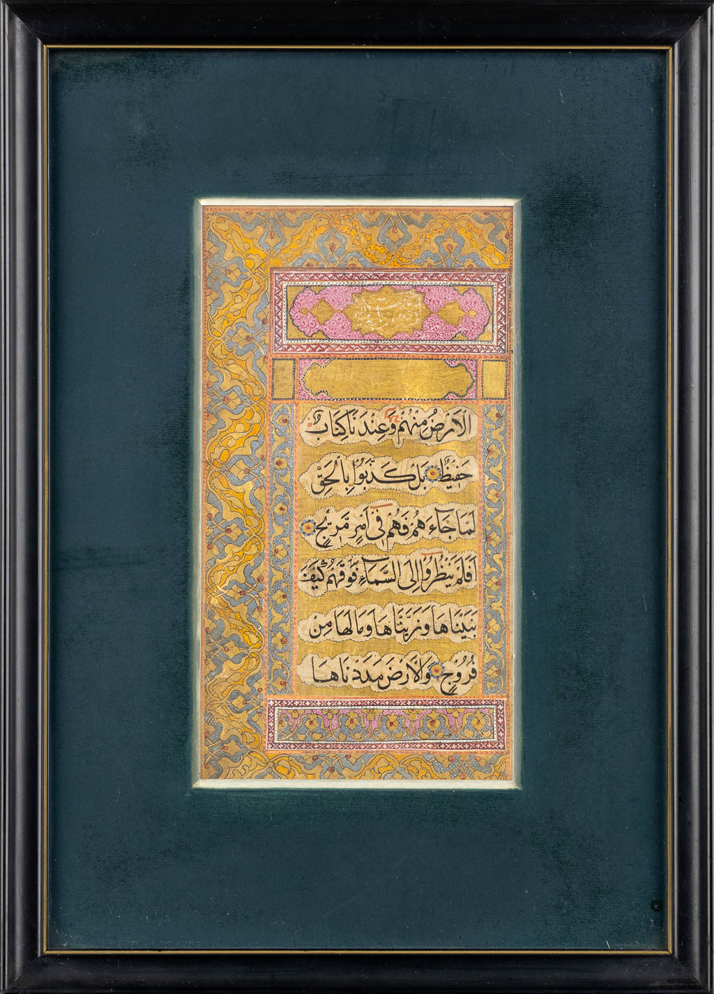 Persian/Indian/Moghul School, three framed and Illuminated manuscripts.