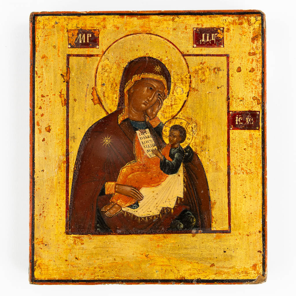 A small Russian icon with brass rizza, 