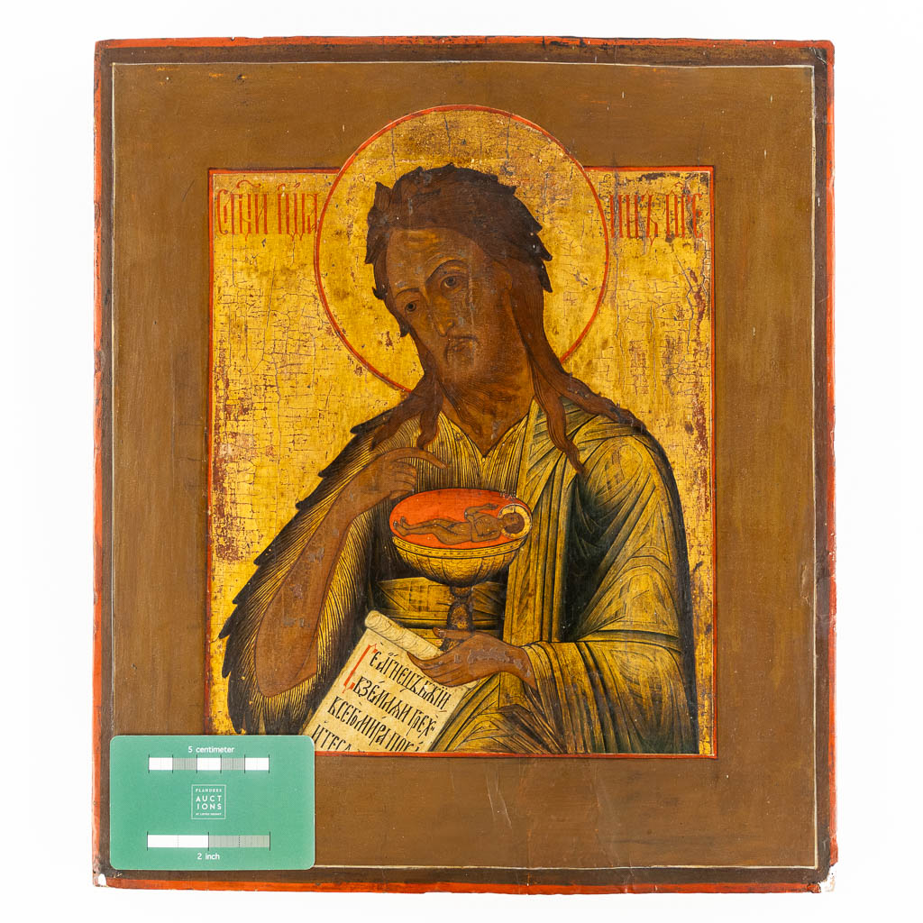 An antique Russian Icon 