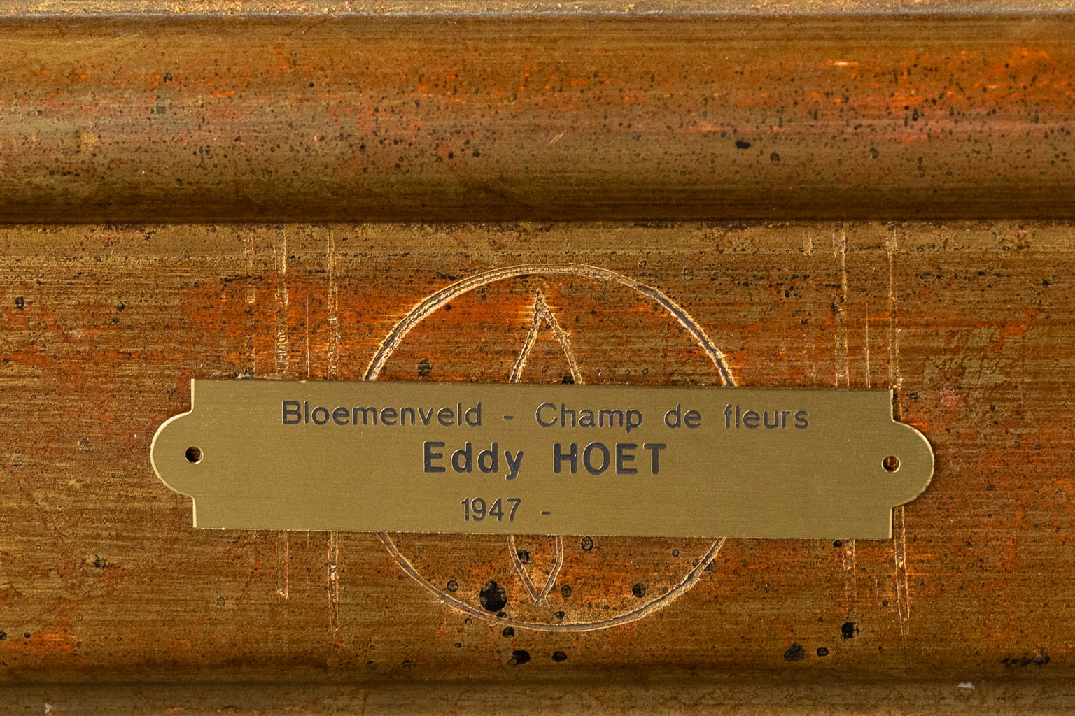 Eddy HOET (1947) 