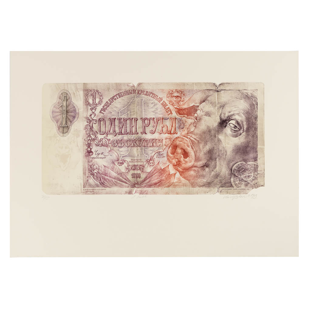 Oldrich KULHANEK (1940-2013) 'Funny Money - 1 Rubl' 1993. (W:70 x H:50 cm)