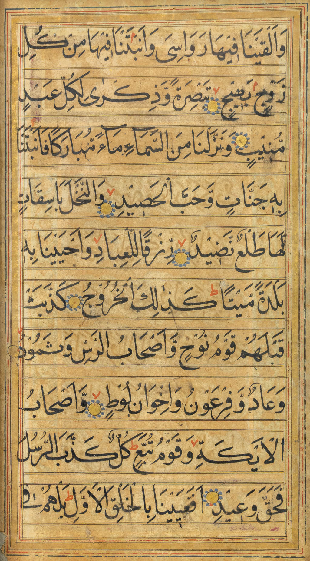 Persian/Indian/Moghul School, three framed and Illuminated manuscripts.