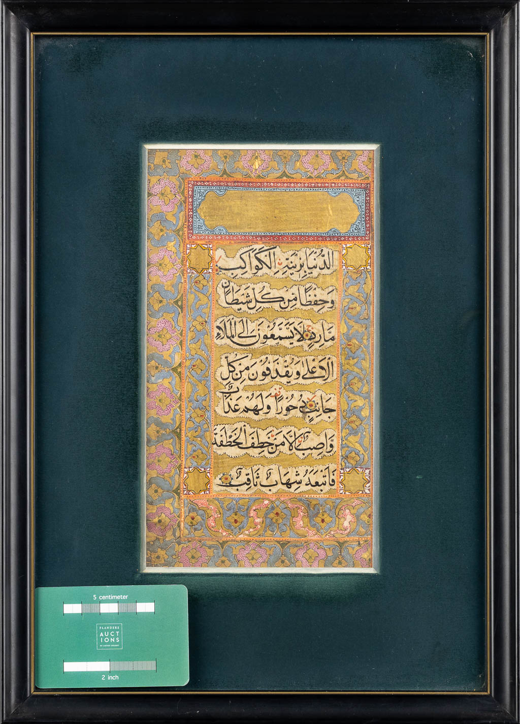 Persian/Indian/Moghul School, three framed and Illuminated manuscripts.