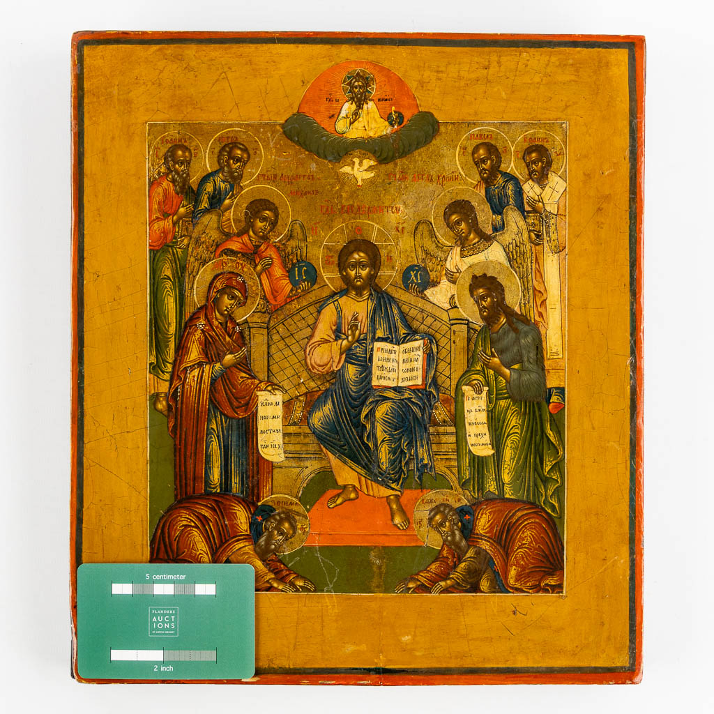 An antique Russian Icon 