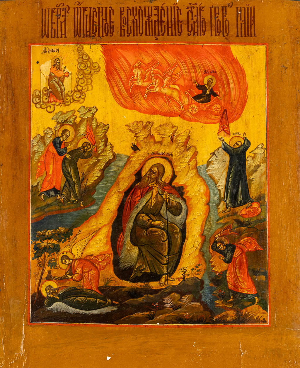 An antique Russian Icon 