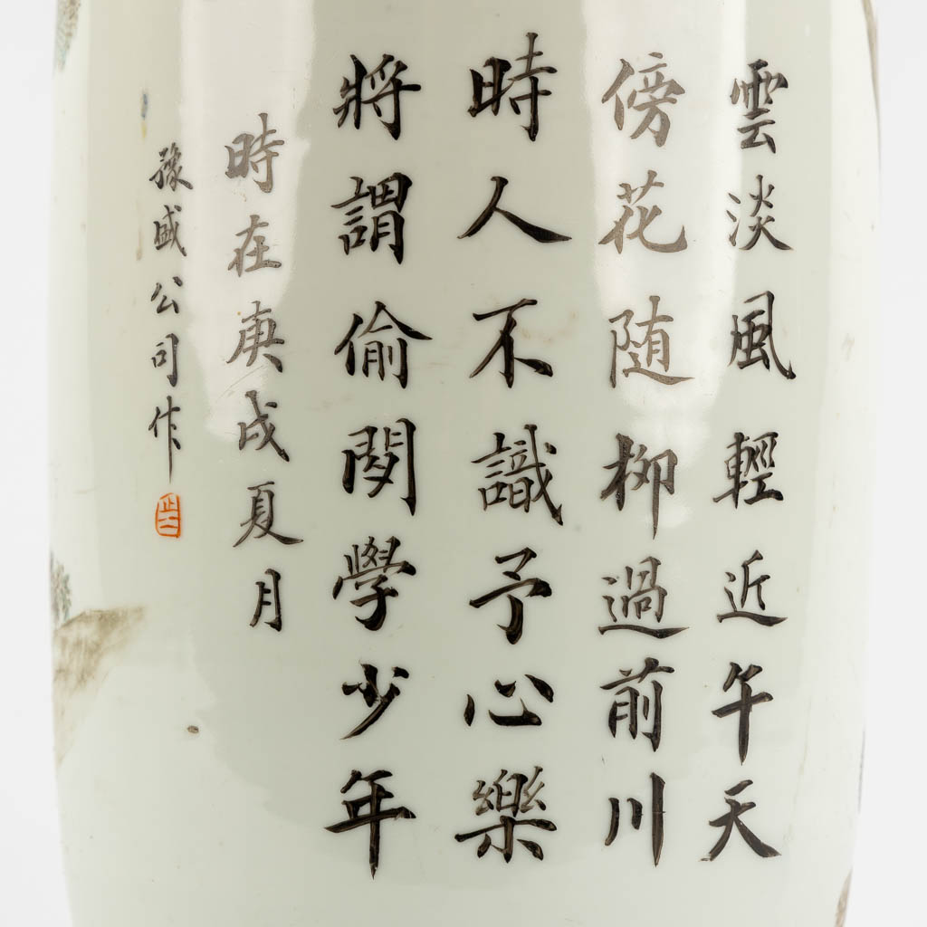 A Chinese Rouleau vase, 