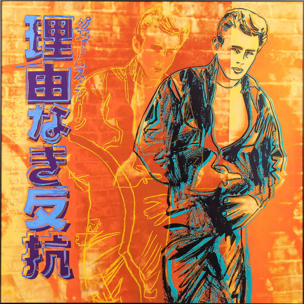 Andy WARHOL (1928-1987) 'James Dean' a Ronald Feldman Print, 1984. (W: 96 x H: 96 cm)