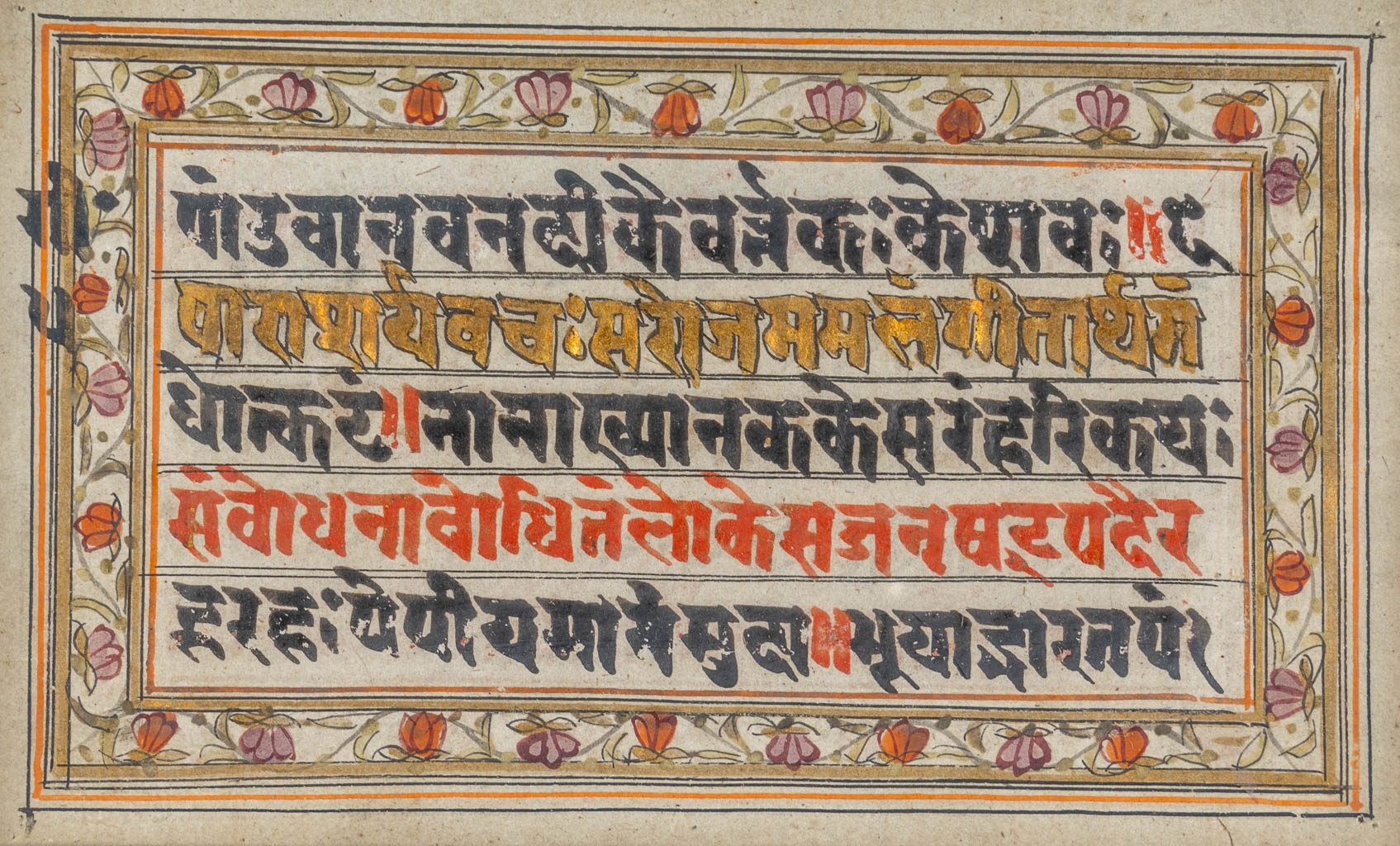 Indische School, twee manuscripten in Sanskriet, ingekaderd.