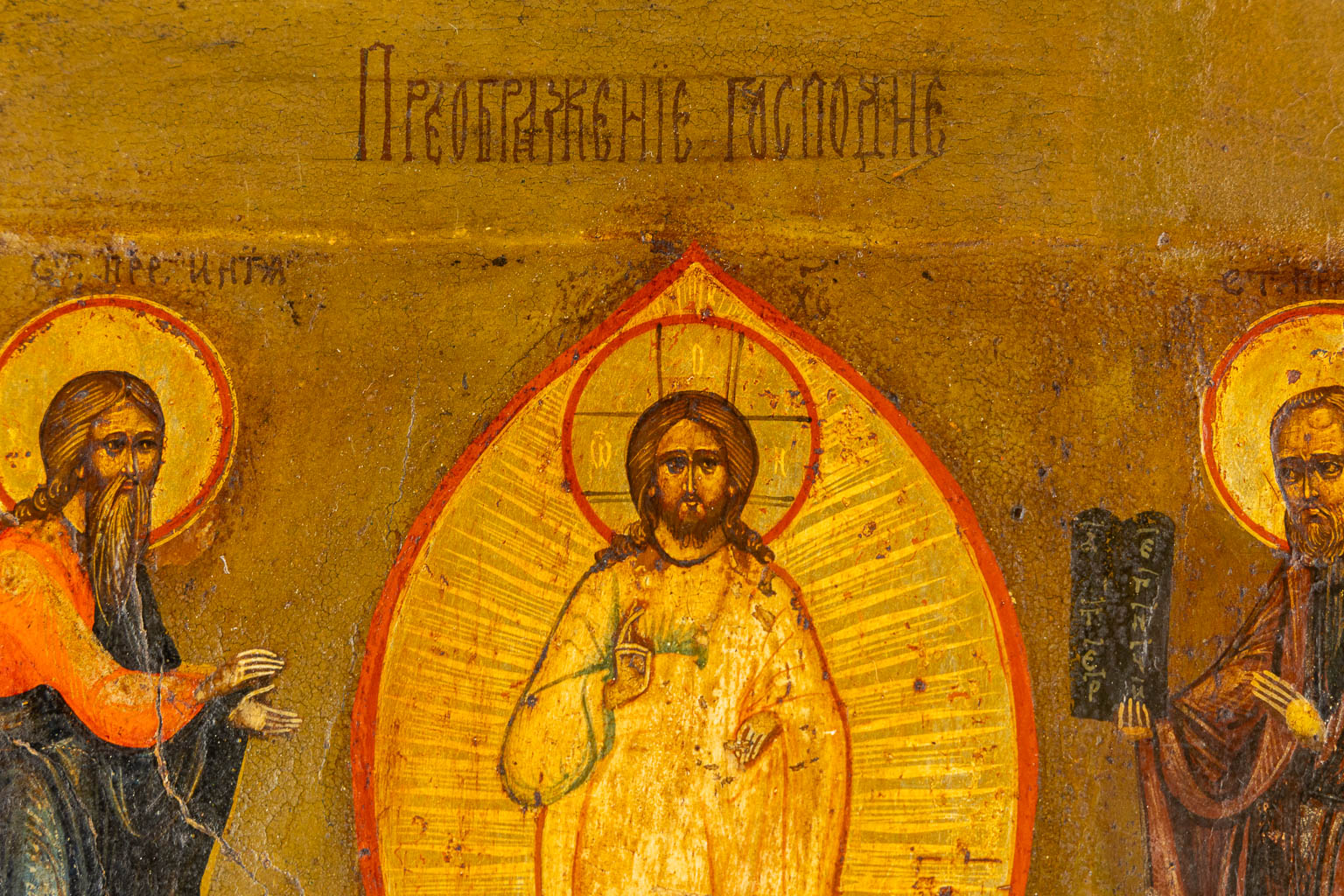 An antique Russian Icon 