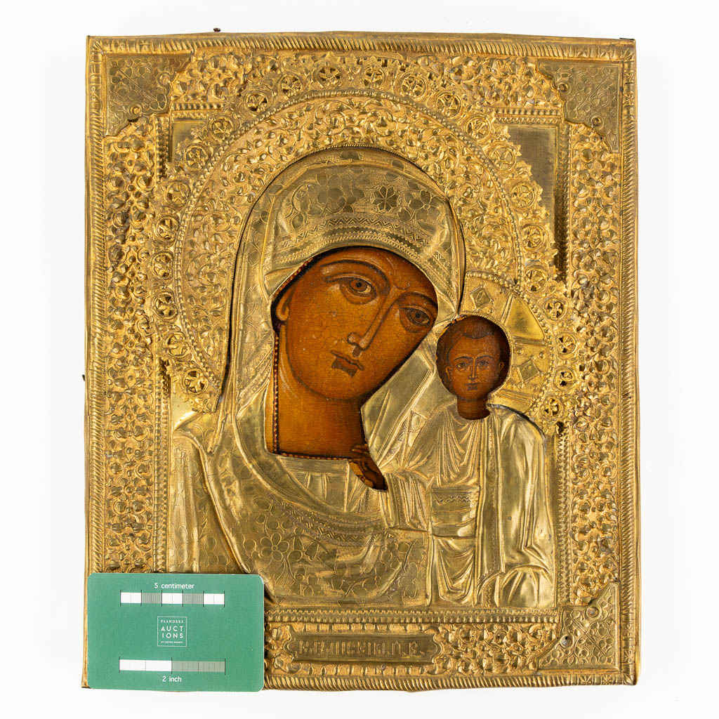 An antique Russian icon 