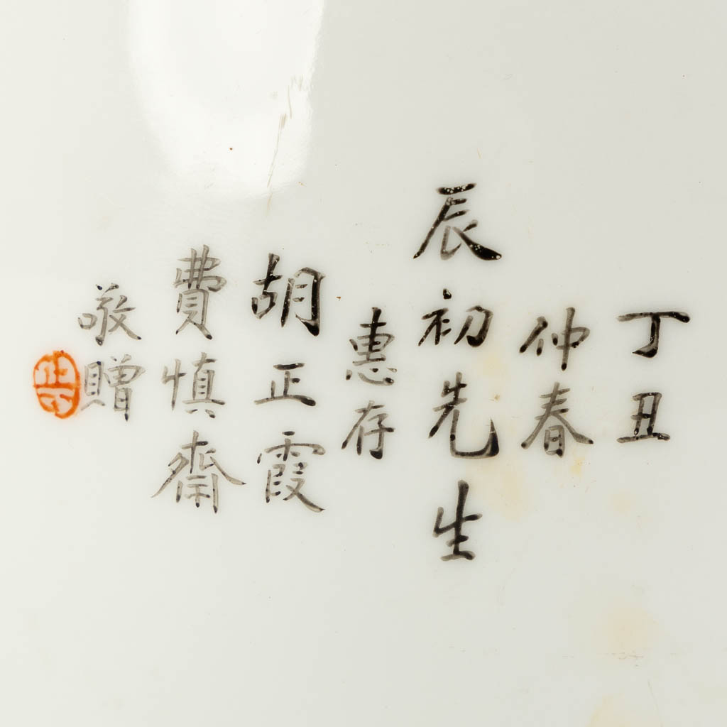 A Chinese Famille Rose teapot with a floral decor and calligraphy. 19th/20th C. (L:12 x W:21 x H:16 cm)